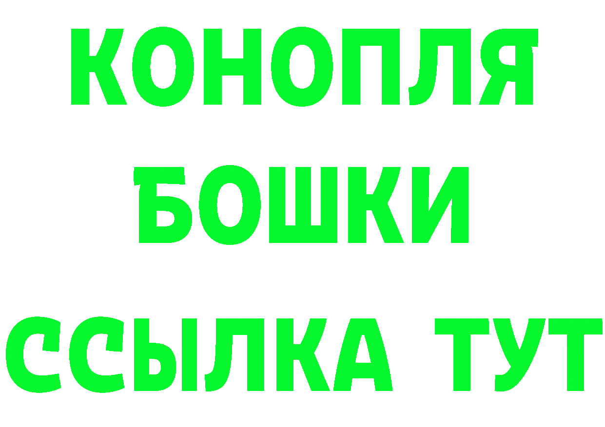 АМФЕТАМИН Premium зеркало площадка mega Поронайск