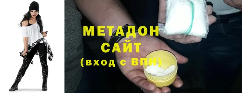 МЕТАДОН мёд  Поронайск 